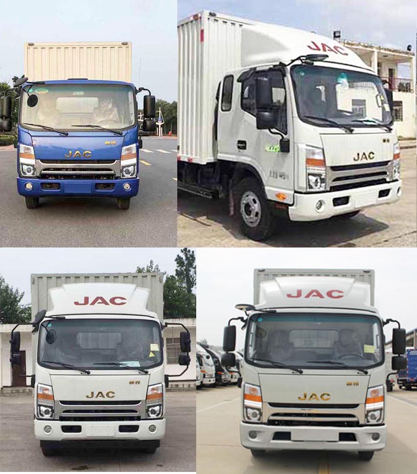 江淮牌HFC5078XXYP71K1C7S廂式運(yùn)輸車公告圖片