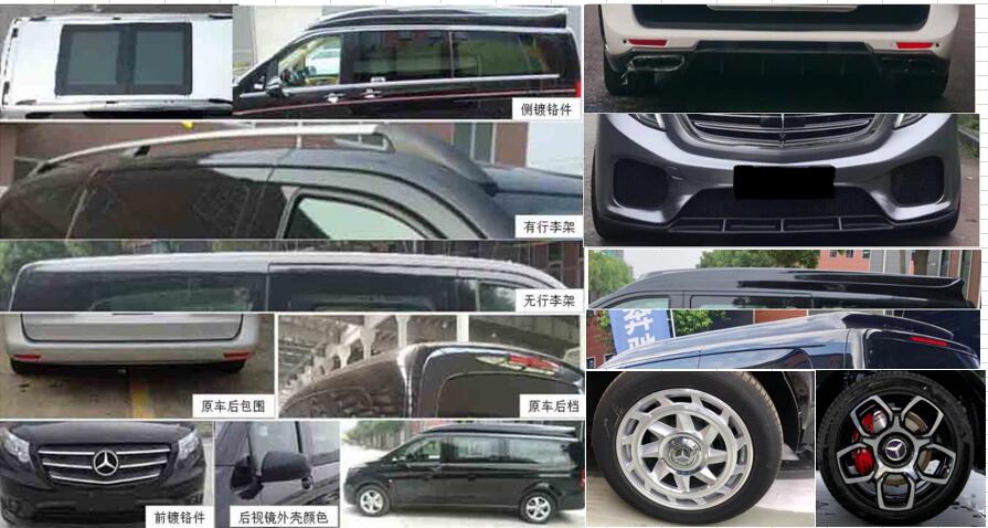 曉?shī)W牌XTA5032XSW2商務(wù)車(chē)公告圖片