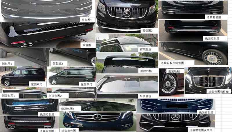 曉?shī)W牌XTA5032XSW2商務(wù)車(chē)公告圖片