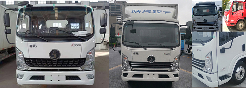 陜汽牌YTQ5141XXYLL40A0廂式運輸車公告圖片