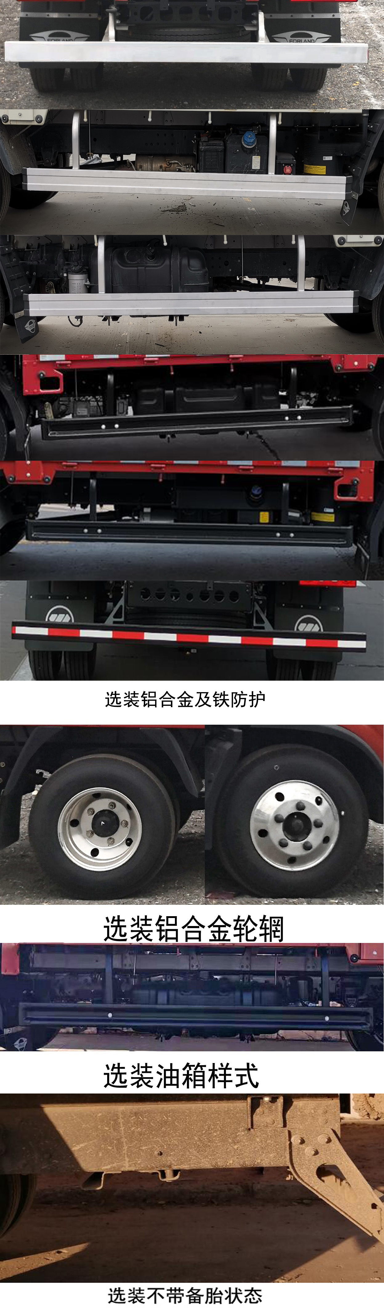 福田牌BJ5043CCY-FU仓栅式运输车公告图片