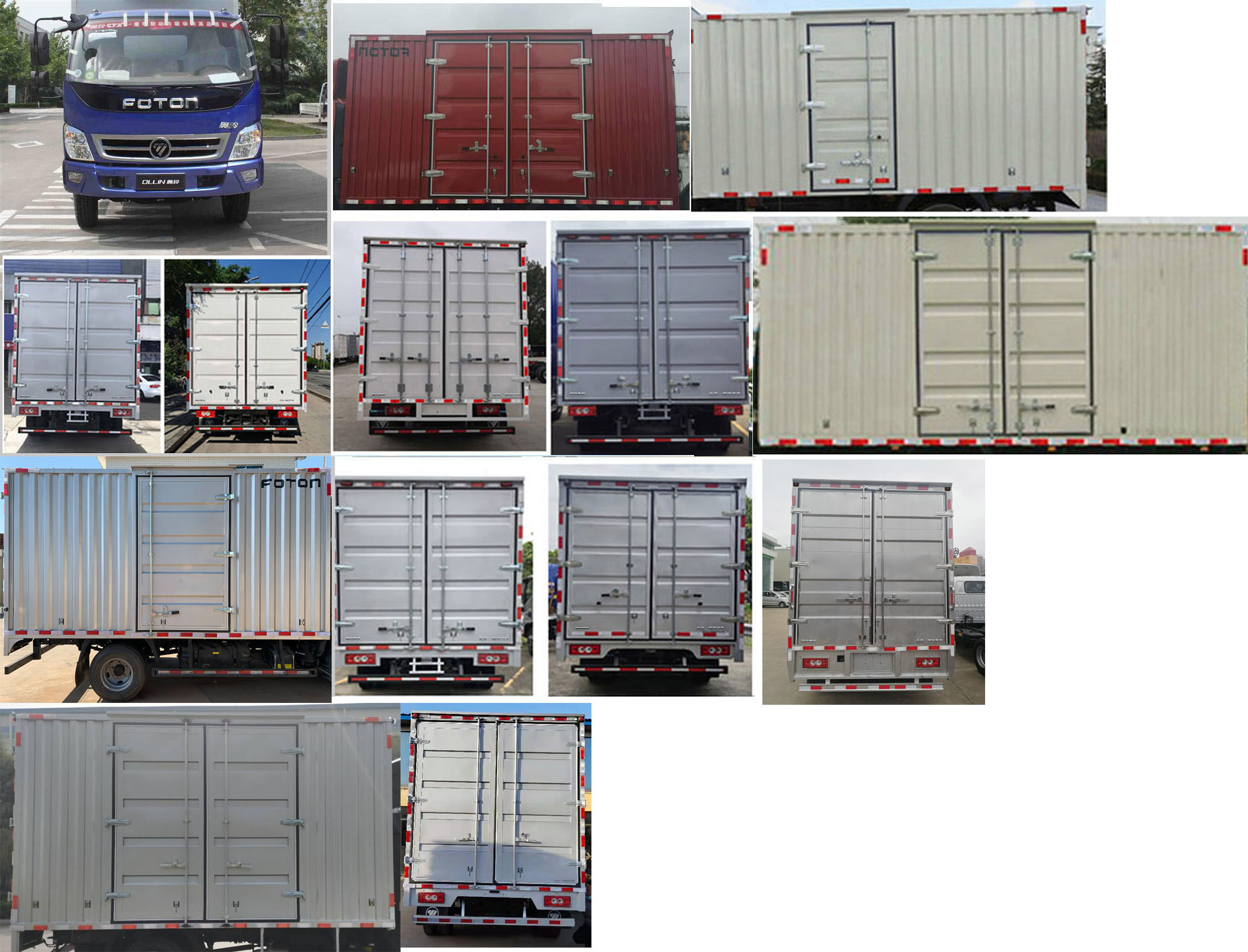 福田牌BJ5049XXY-BB廂式運(yùn)輸車公告圖片