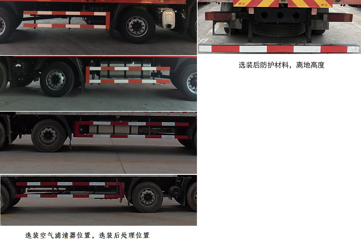 东风牌DFH5250CCYBXV仓栅式运输车公告图片