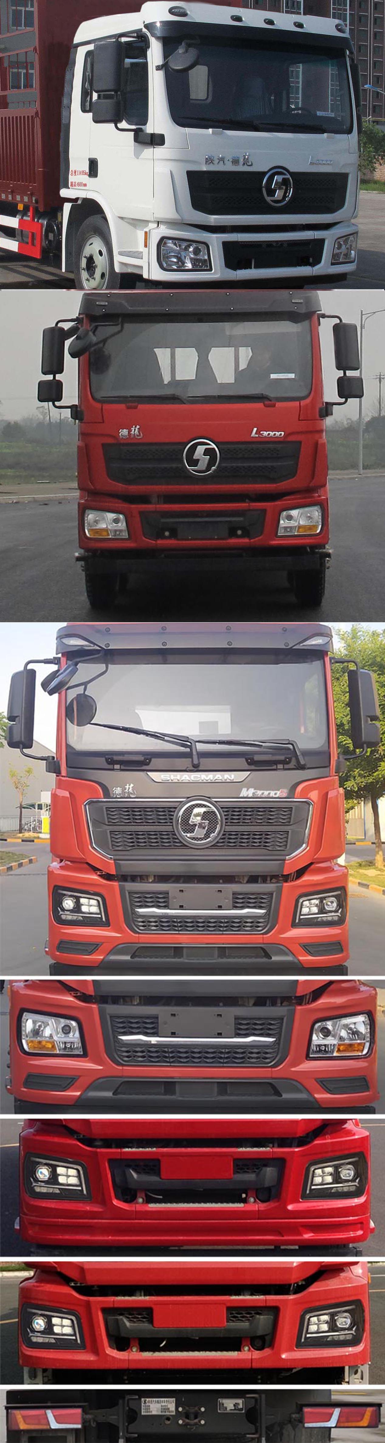 陜汽牌SX5140CCYMA1倉柵式運輸車公告圖片