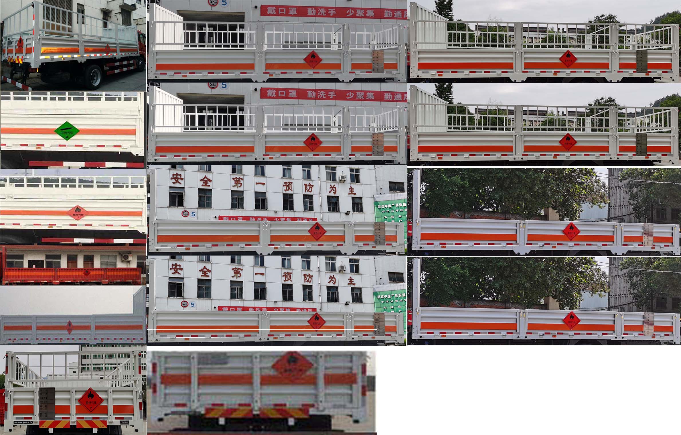 东风牌DFH5160TQPBX1JV气瓶运输车公告图片