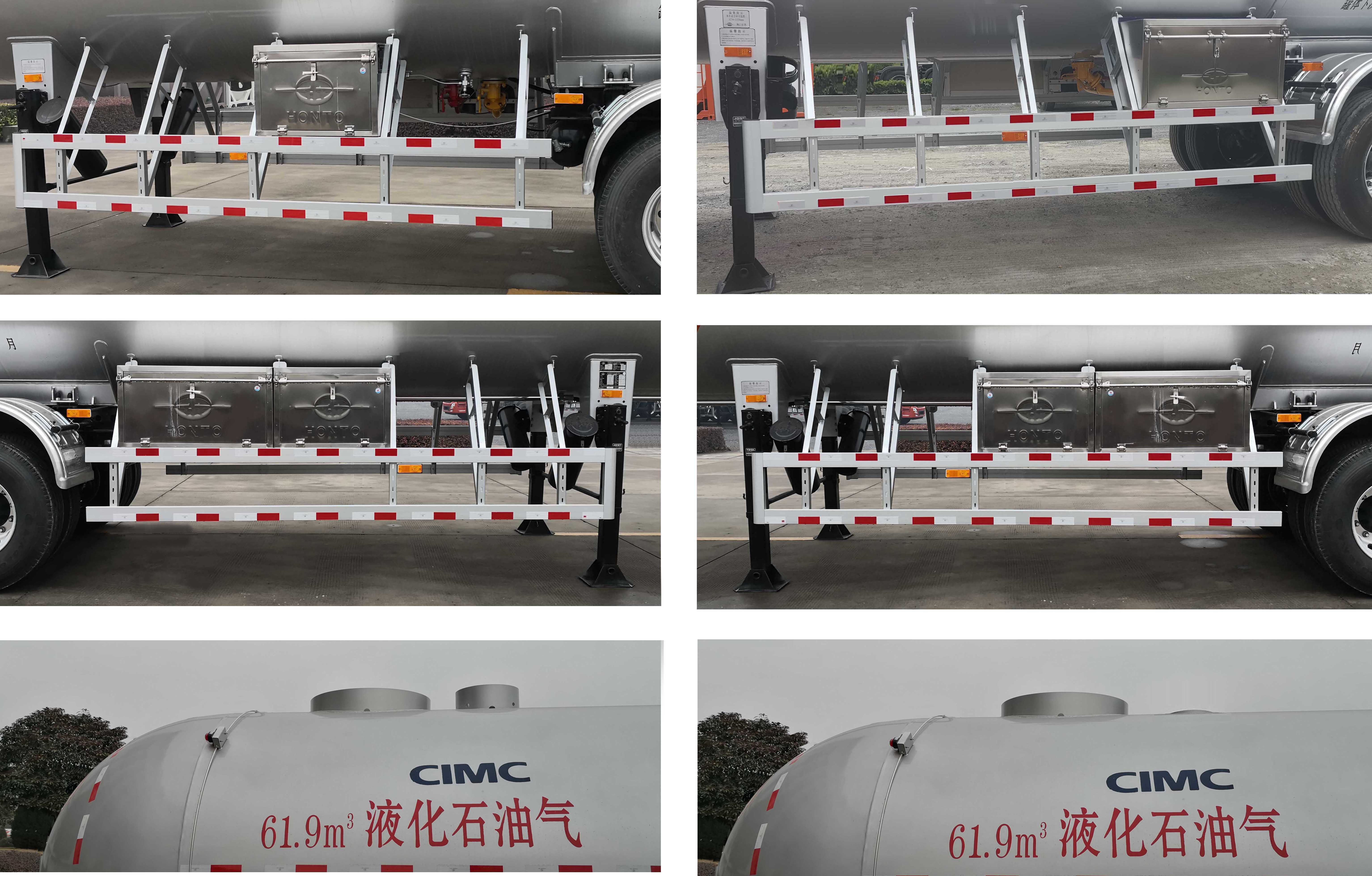 宏图牌HT9409GYQA7液化气体运输半挂车公告图片