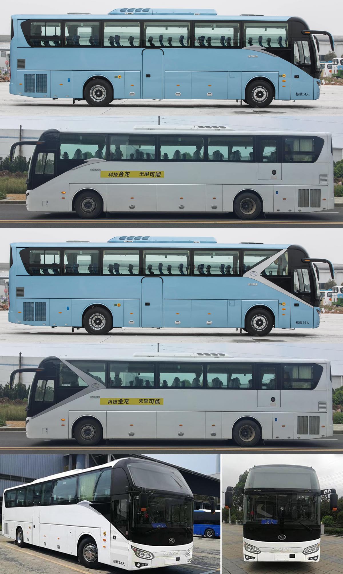 金龙牌XMQ6125QYD5D客车公告图片