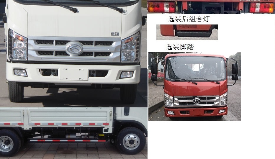福田牌BJ1046V8JD5-BE载货汽车公告图片