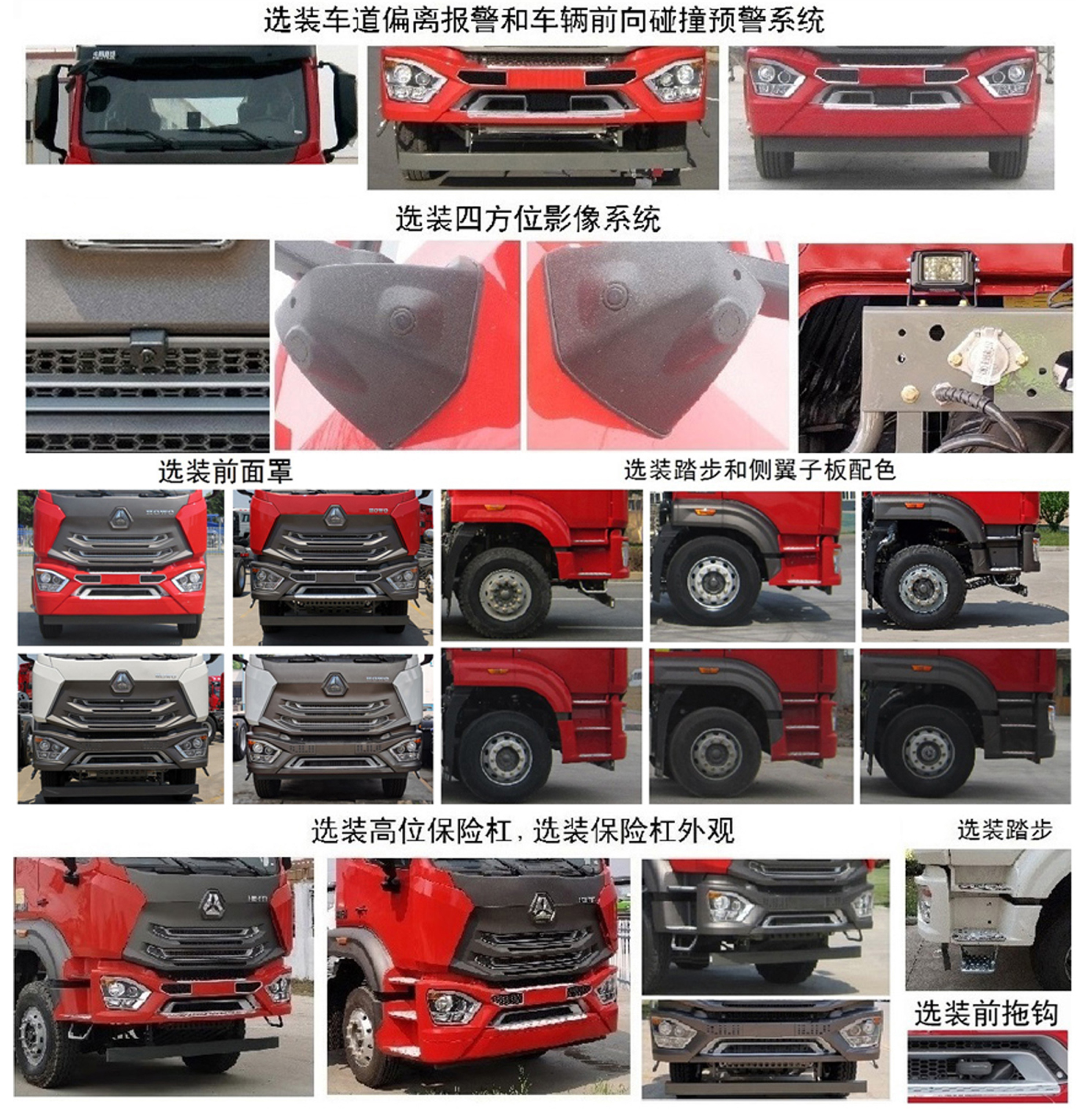 ZZ3315N356WE17 豪瀚牌400马力前四后八柴油7.3米国五自卸汽车图片