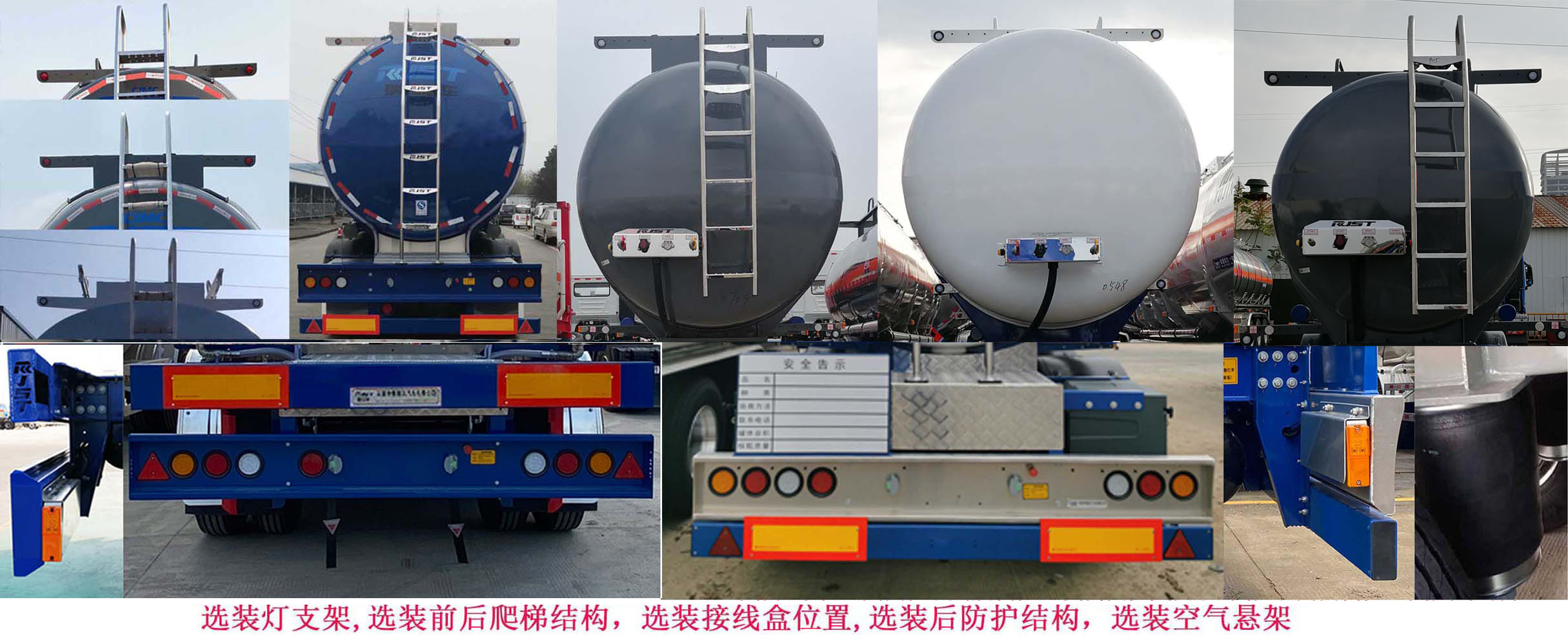 瑞江牌WL9400GPGL普通液体运输半挂车公告图片