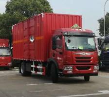 杂项危险物品厢式运输车