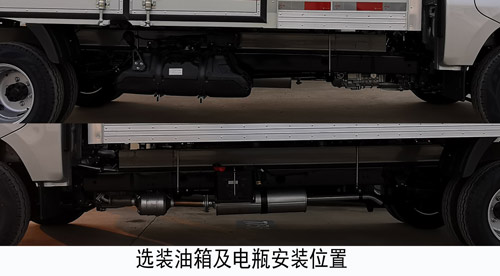 福田牌BJ5031XXY4PV4-01廂式運輸車公告圖片