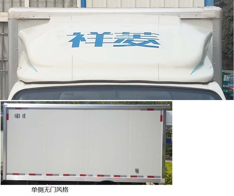 福田牌BJ5021XLC3JV2-02冷藏车公告图片