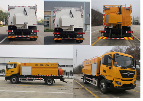 皇冠牌WZJ5180GQXE6清洗車公告圖片