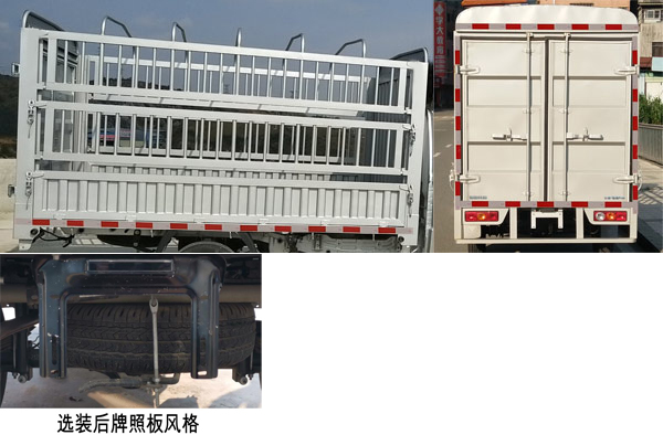 福田牌BJ5020CCY2AV5-03仓栅式运输车公告图片