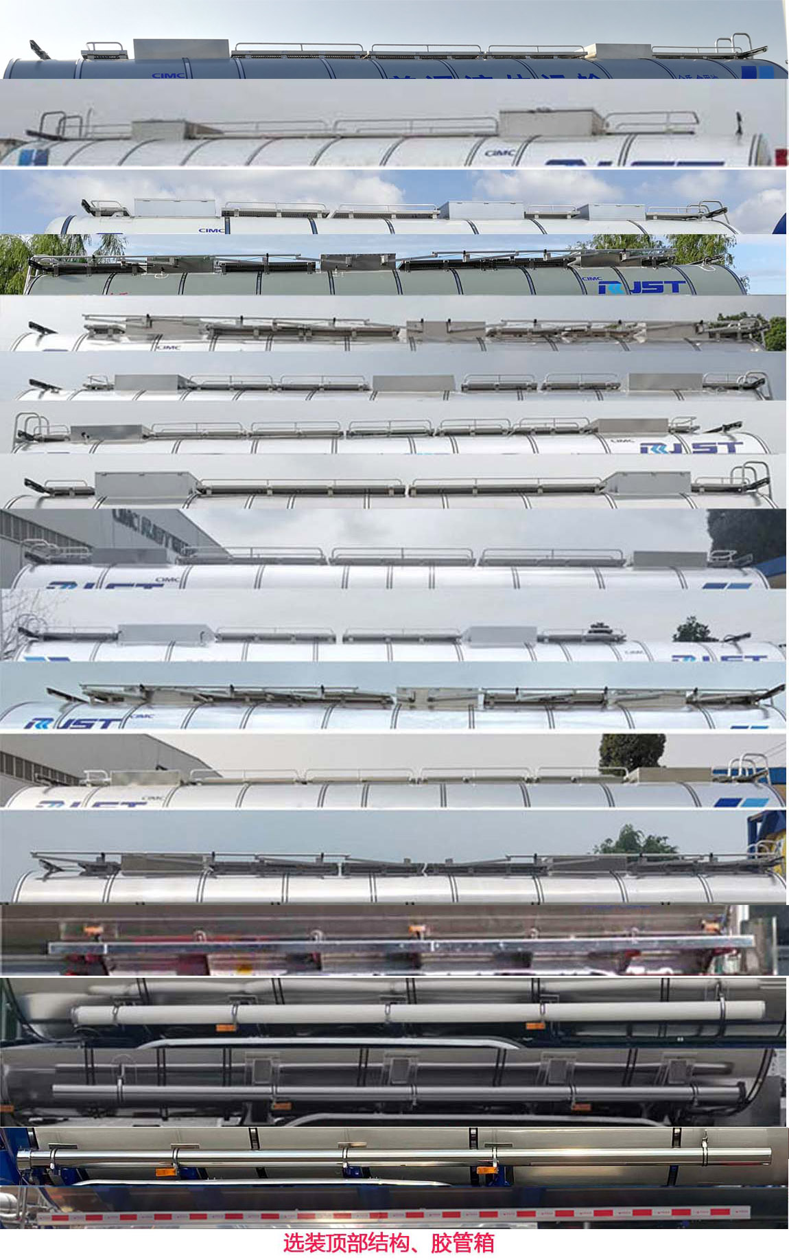 瑞江牌WL9400GRYM铝合金易燃液体罐式运输半挂车公告图片