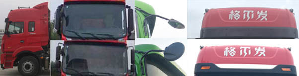 江淮牌HFC5311XLCP1K5H45S冷藏車公告圖片