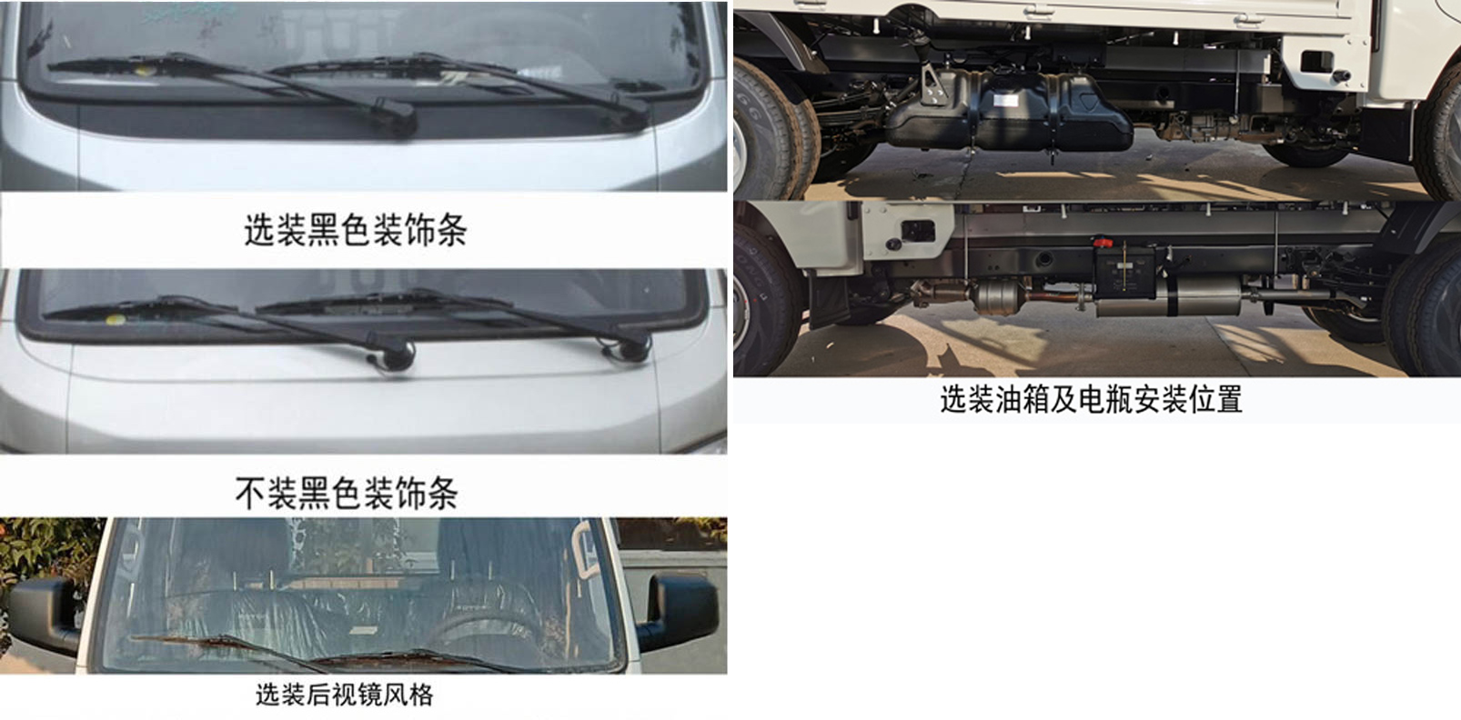 福田牌BJ5031CCY3PV4-52仓栅式运输车公告图片