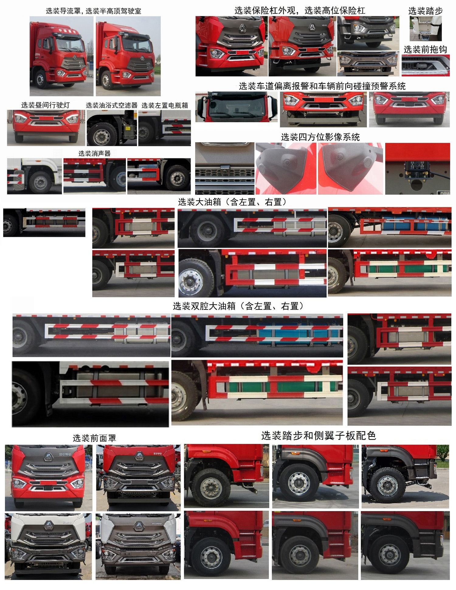 豪瀚牌ZZ5185XYKN7113F1翼開啟廂式車公告圖片