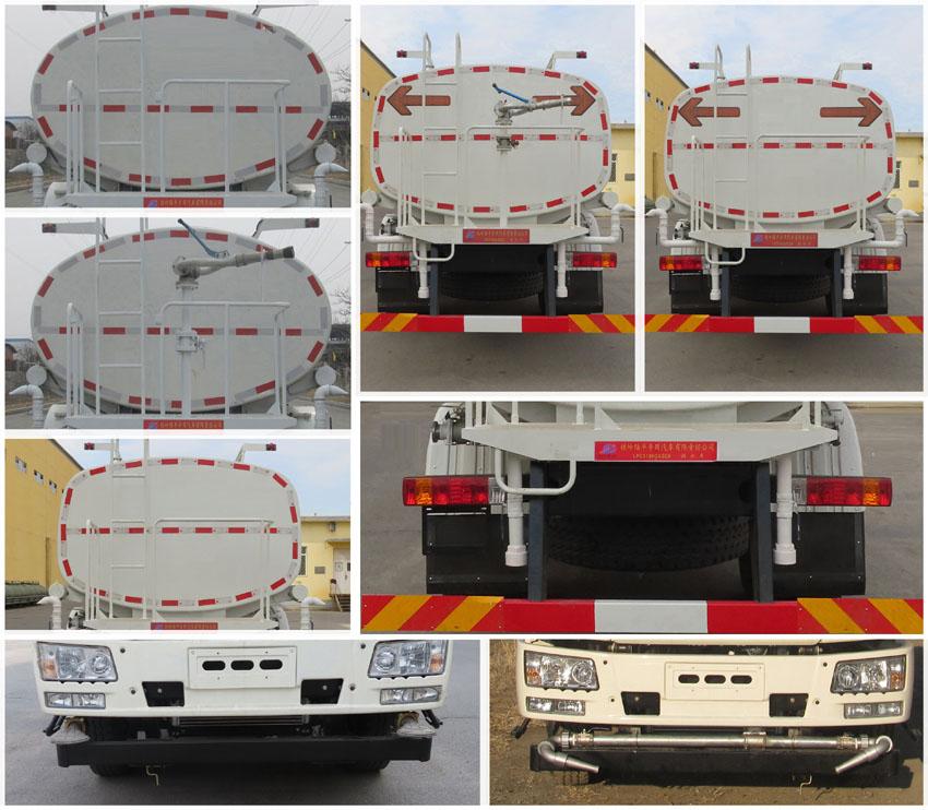 陸平機(jī)器牌LPC5180GSSC6灑水車公告圖片