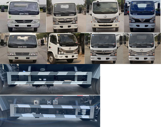 新東日牌YZR5040TDYE6多功能抑塵車公告圖片