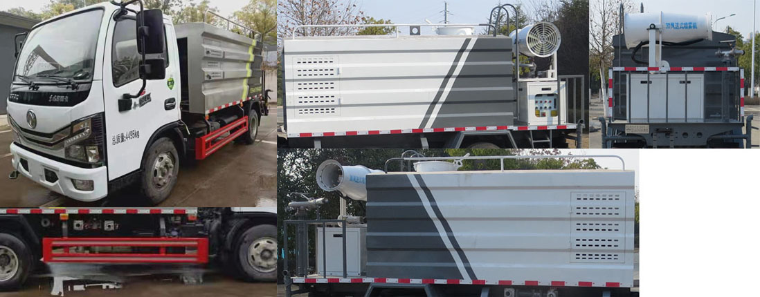 新東日牌YZR5040TDYE6多功能抑塵車公告圖片