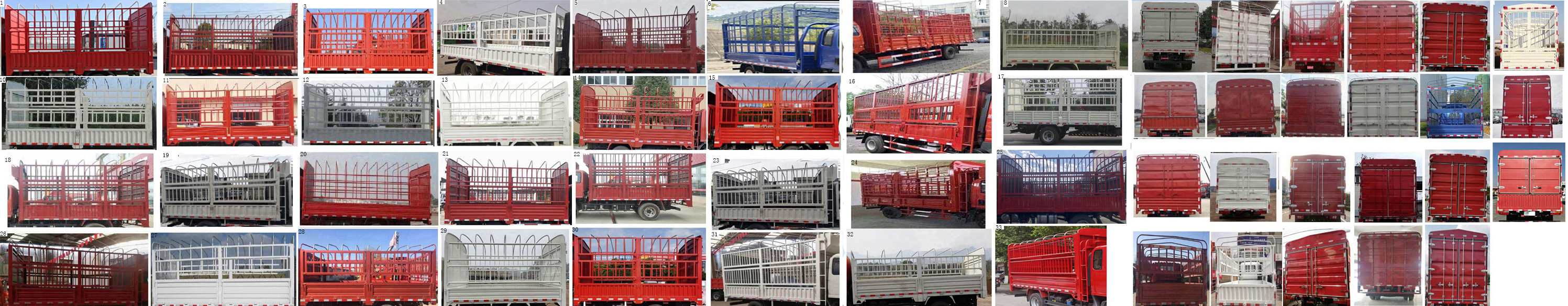 大運(yùn)牌CGC5080CCYHDF39F倉(cāng)柵式運(yùn)輸車(chē)公告圖片