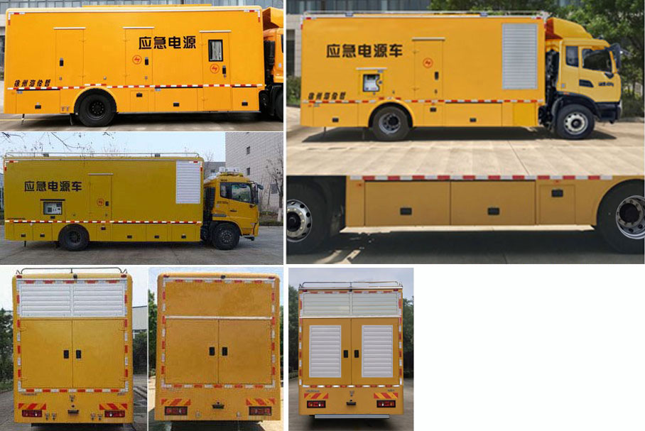 海倫哲牌XHZ5152XDYD6電源車(chē)公告圖片