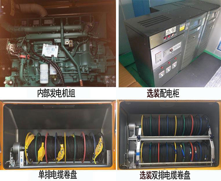 海倫哲牌XHZ5152XDYD6電源車(chē)公告圖片