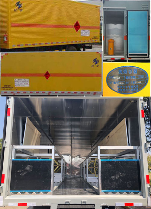 紅宇牌HYJ5180XQY-DF爆破器材運(yùn)輸車公告圖片