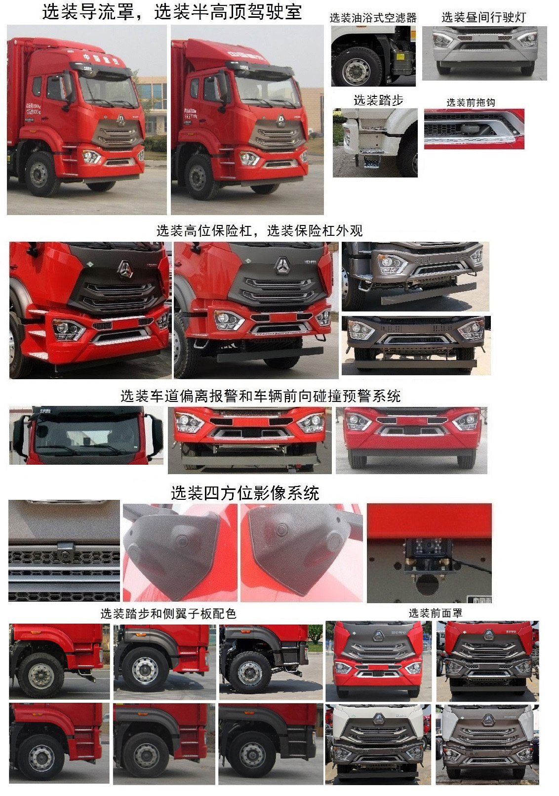 豪瀚牌ZZ5185CCYN5113F1L倉(cāng)柵式運(yùn)輸車公告圖片