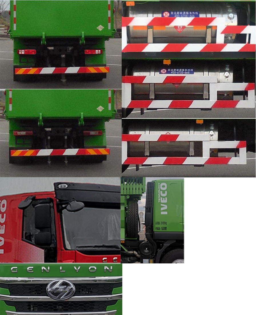 紅巖牌CQ5257ZLJHD10404T自卸式垃圾車公告圖片