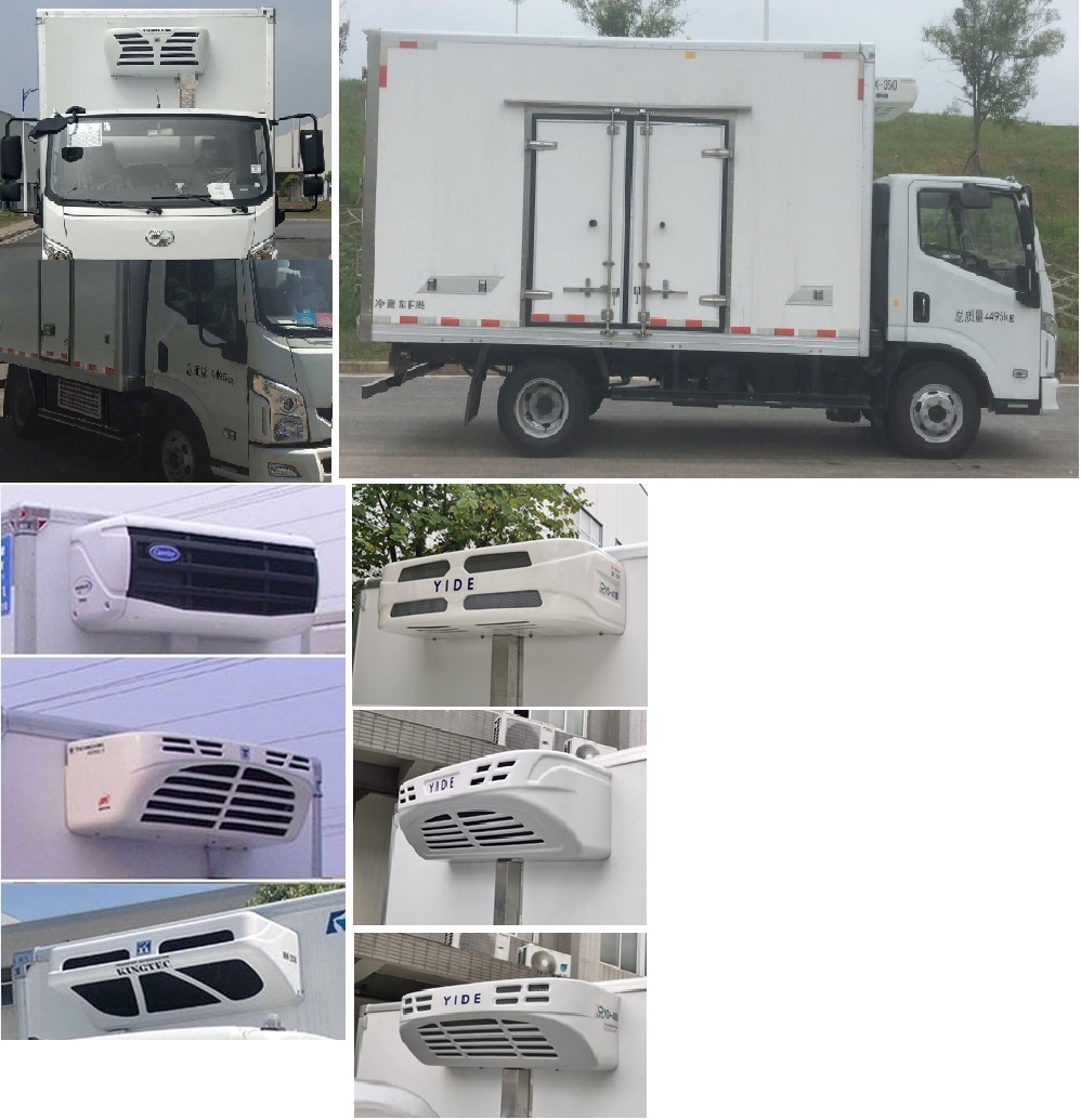 躍進牌SH5043XLCZFDDMZ冷藏車公告圖片