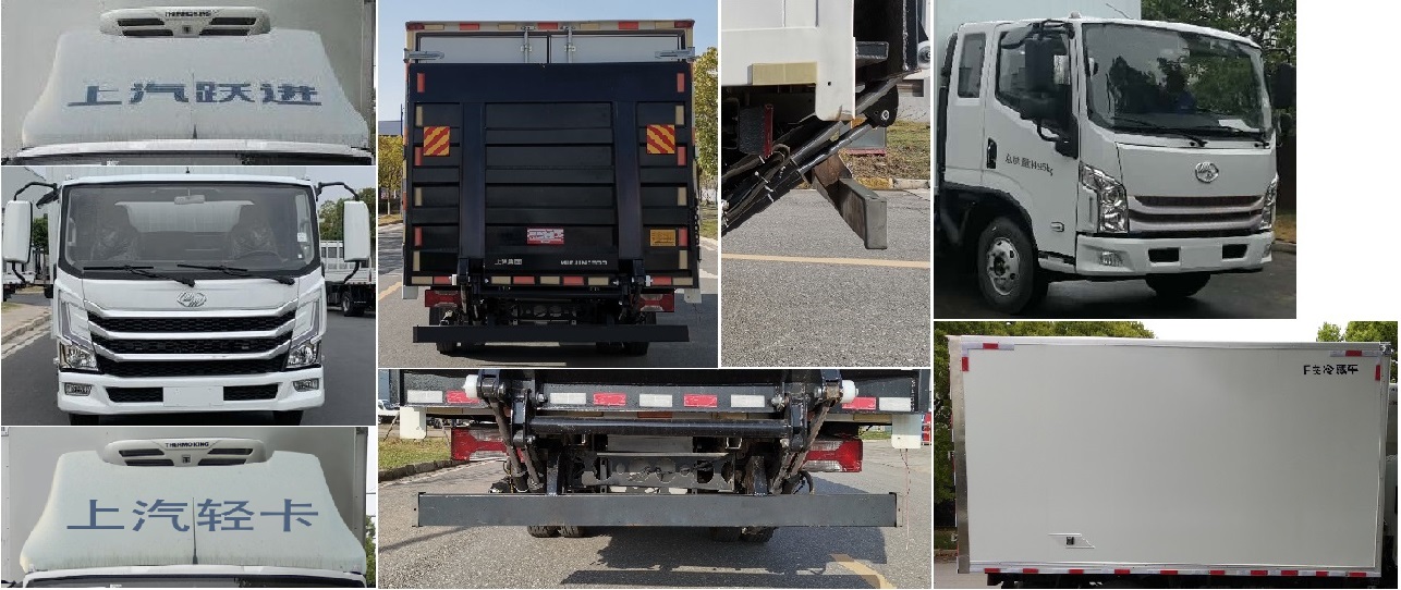 躍進牌SH5043XLCZFDDMZ冷藏車公告圖片