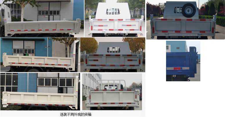 时风牌SSF3036DCJB1自卸汽车公告图片