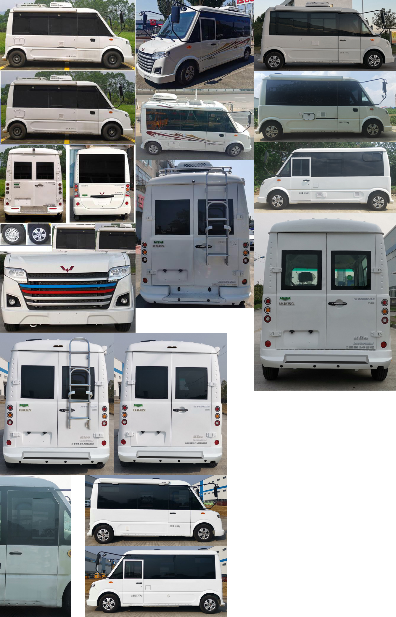 五菱牌GL5036XLJ旅居車公告圖片