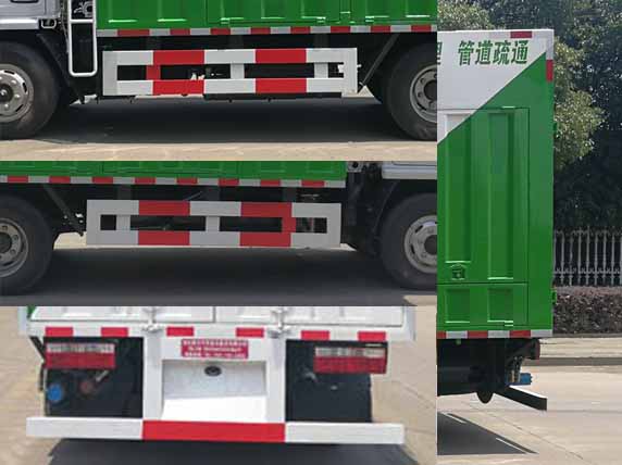 華專一牌EHY5070TWJE6吸污凈化車公告圖片