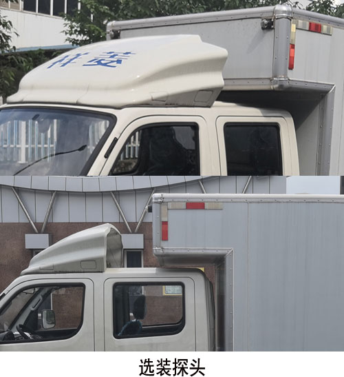 福田牌BJ5032XYK4AV5-01翼開啟廂式車公告圖片