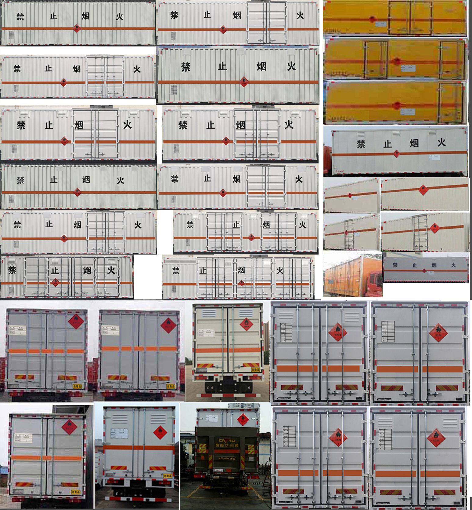 东风牌DFH5260XRYBX2易燃液体厢式运输车公告图片