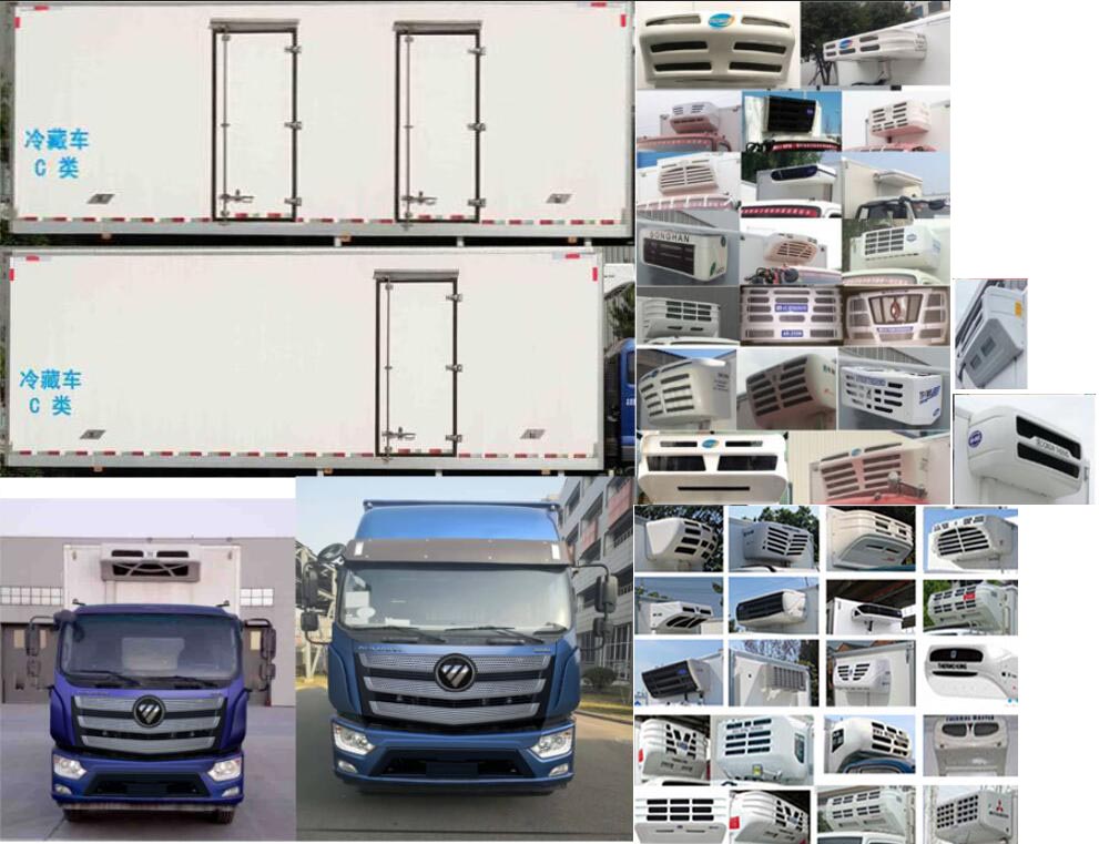 福田牌BJ5166XLC-2M冷藏車(chē)公告圖片