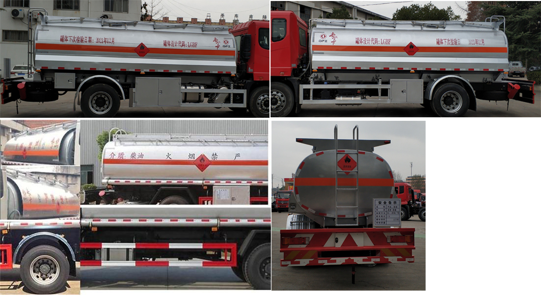 東風(fēng)牌DFZ5180GYYEX9運油車公告圖片