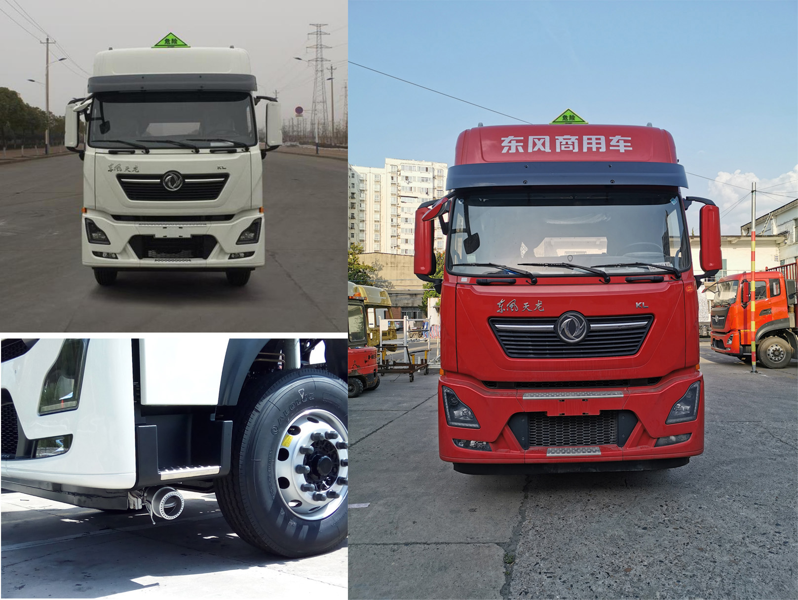 永強(qiáng)牌YQ5320GYYCTE鋁合金運(yùn)油車公告圖片