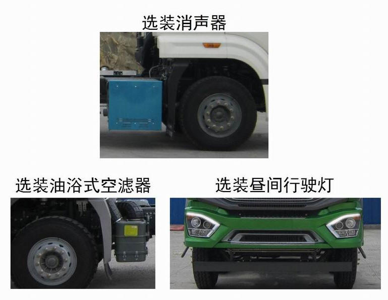 吉鲁恒驰牌PG5230THB混凝土泵车公告图片
