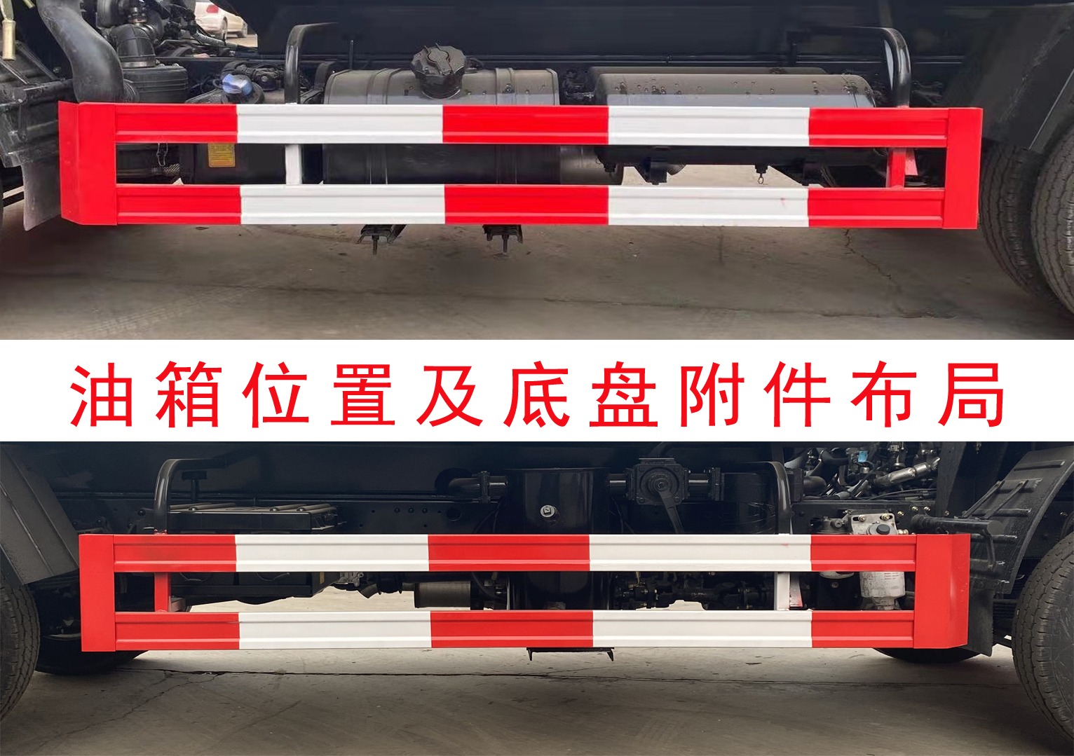 帝宏牌YTH5071GXE吸糞車公告圖片