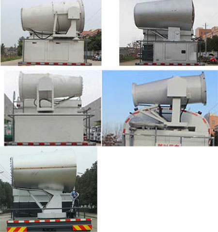 潤(rùn)知星牌SCS5184TDYEQ6多功能抑塵車公告圖片