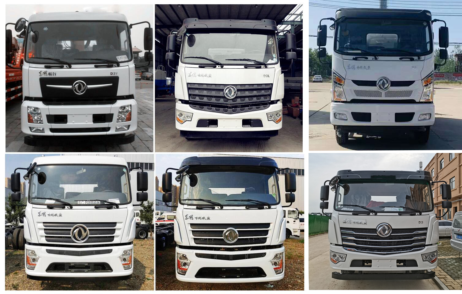 楚韻牌EZW5160TDYE6多功能抑塵車公告圖片