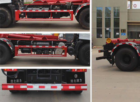 潤知星牌SCS5250ZXXDFV車廂可卸式垃圾車公告圖片