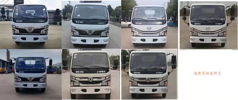 程力牌CL5070ZDJE6壓縮式對接垃圾車公告圖片