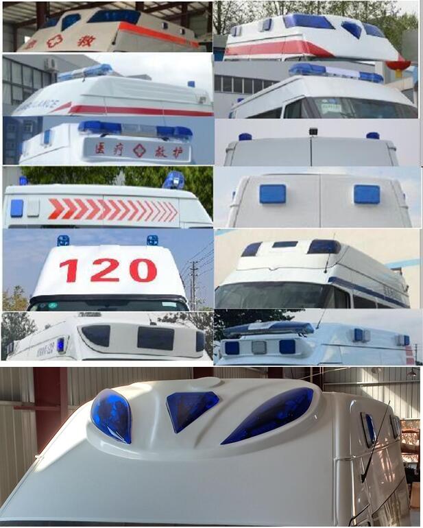 和麦牌HMK5042XJHC6救护车公告图片