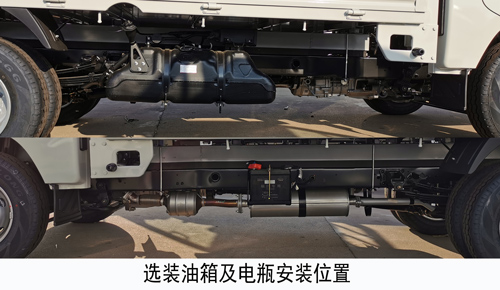 福田牌BJ5031CCY5JV4-51仓栅式运输车公告图片